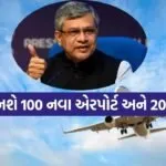 Udan 2503