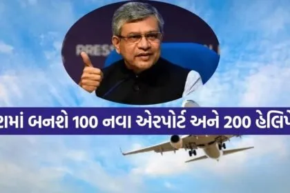 Udan 2503