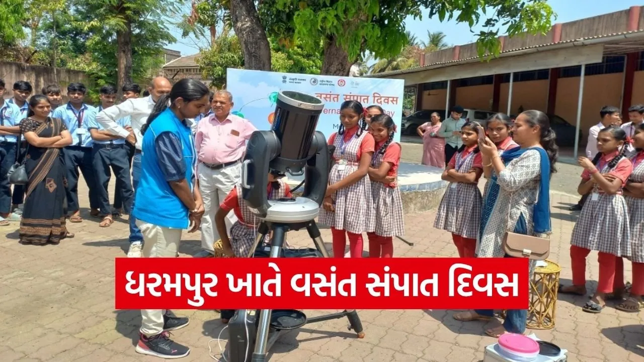 Vernal Equinox Science Awareness Valsad Astronomy Program 1.jpg