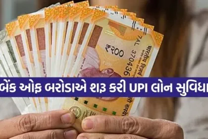 Upi 2503