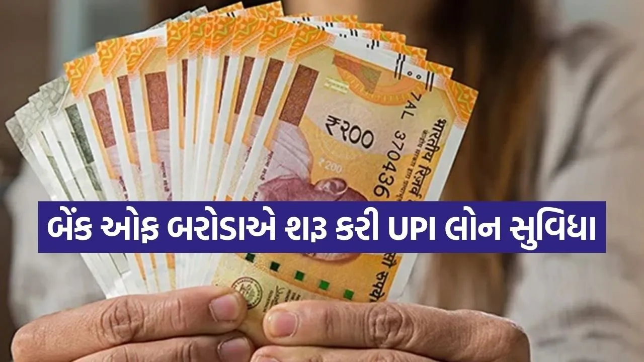 Upi 2503.jpg
