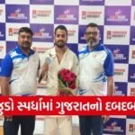 Gujarat Judo Players Bronze Medal All India Inter University Championship