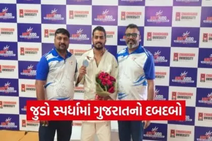 Gujarat Judo Players Bronze Medal All India Inter University Championship
