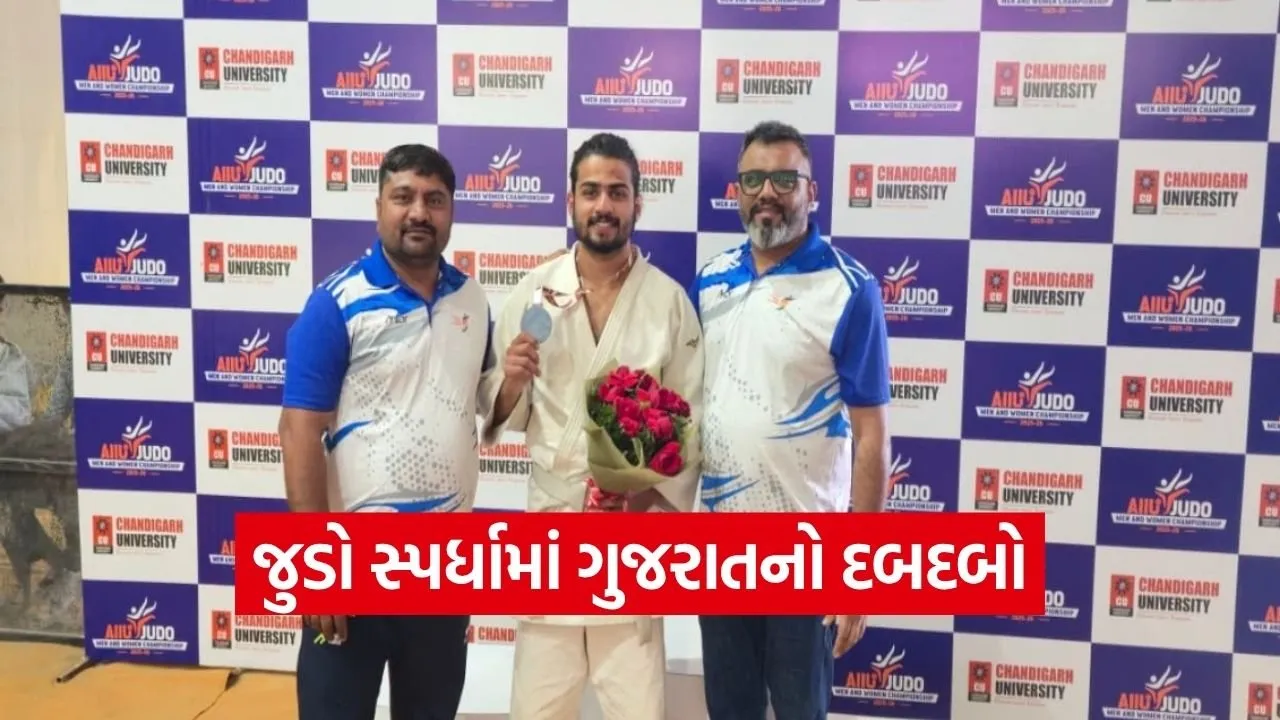 Gujarat Judo Players Bronze Medal All India Inter University Championship.jpg