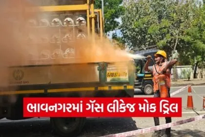 Bhavnagar CNG Leak Mock Drill Gujarat Gas Emergency Response 1
