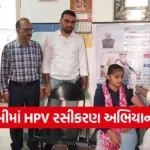 Morbi HPV Vaccination Campaign Cervical Cancer Prevention Girls Health