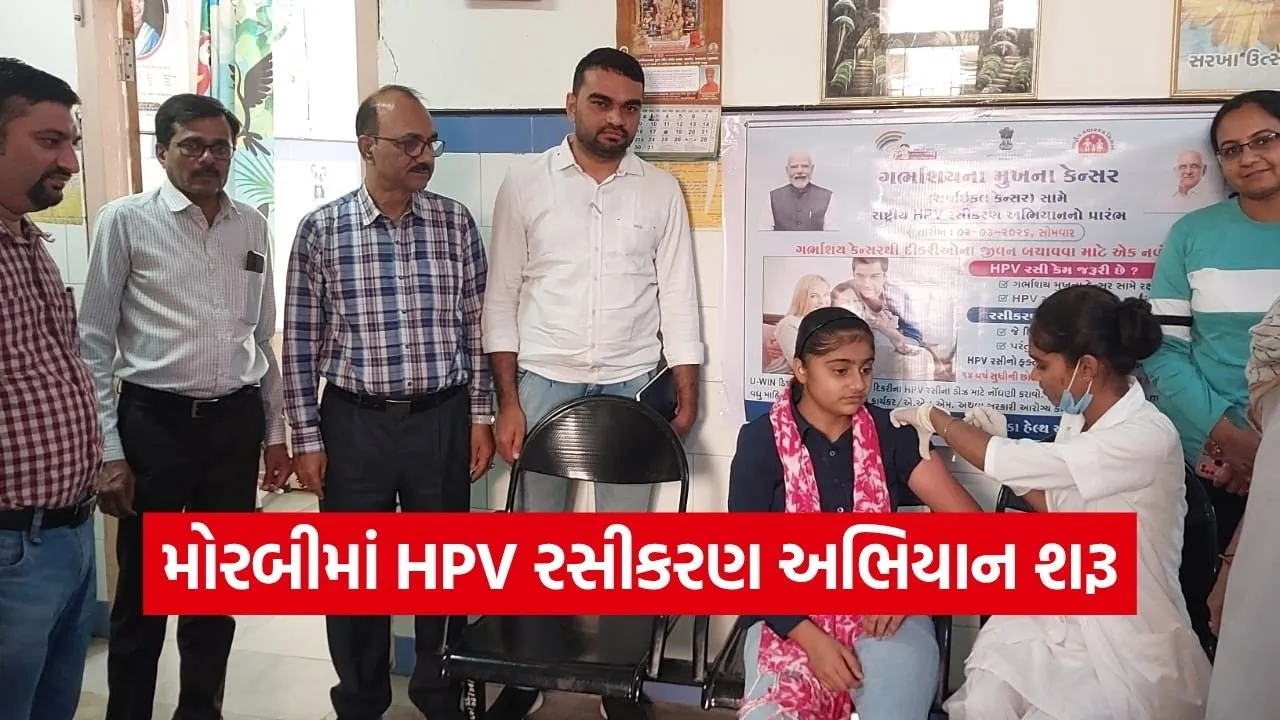 Morbi HPV Vaccination Campaign Cervical Cancer Prevention Girls Health.jpg