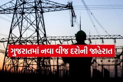 electricity 2503