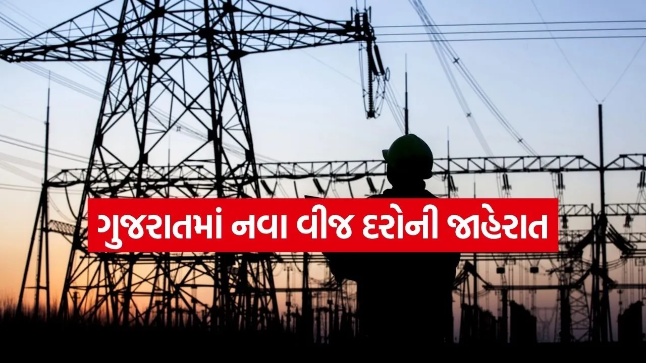 electricity 2503.jpg