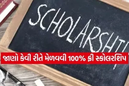 Scholarship