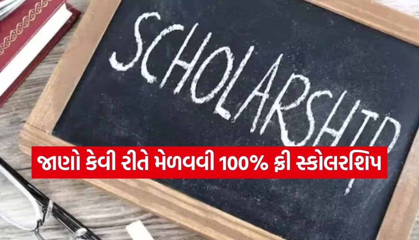 Scholarship