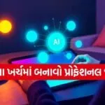 Free Apps For Viral Ads