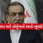 Araghchi 2503