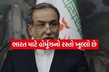 Araghchi 2503
