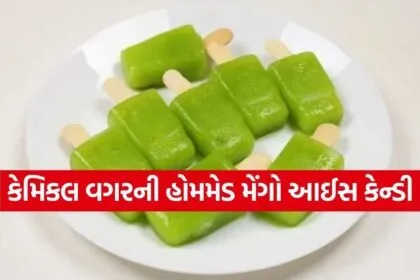 Raw Mango Ice Candy