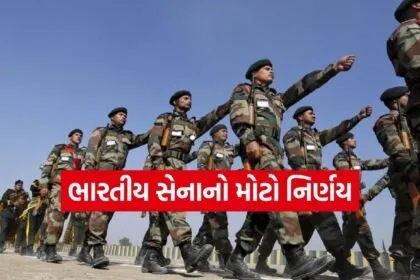 Army Recruitment