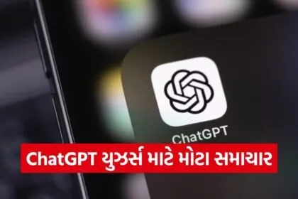 ChatGPT Library Feature