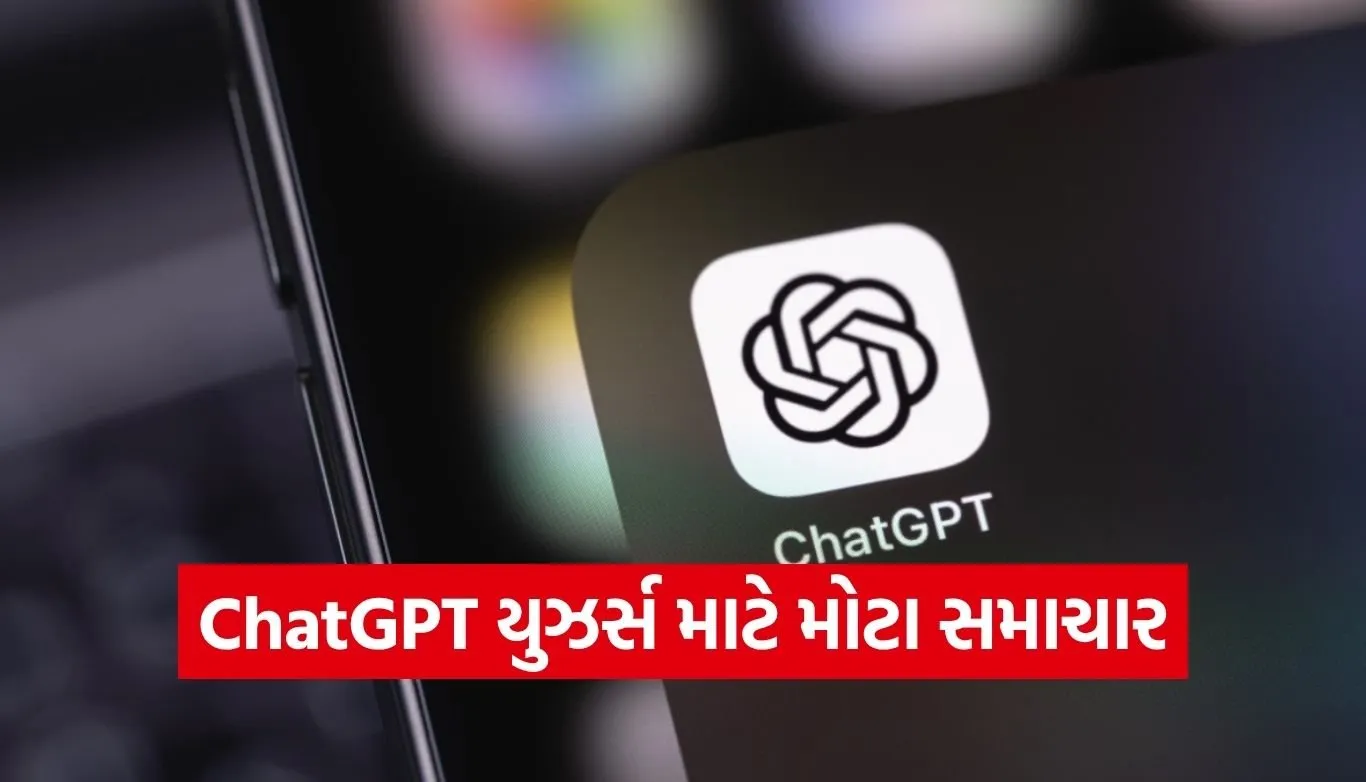 ChatGPT Library Feature