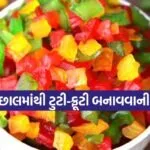 Colorful Tutti Frutti