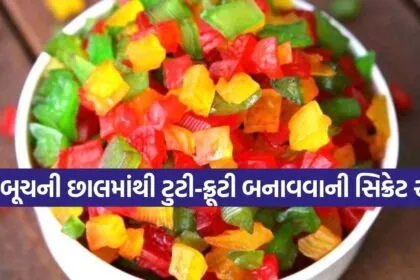 Colorful Tutti Frutti