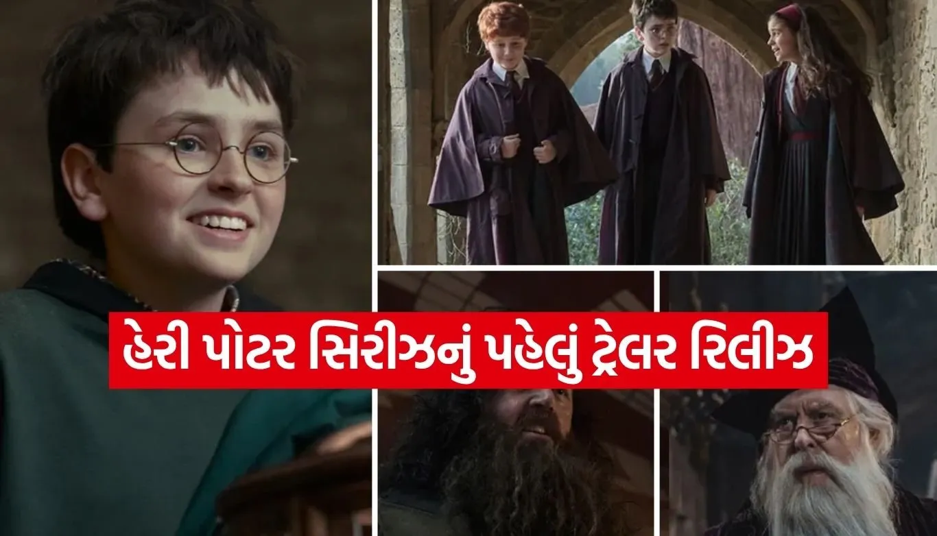 Harry Potter HBO Trailer