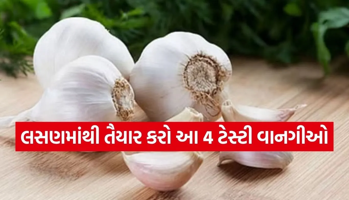 Garlic Recipes