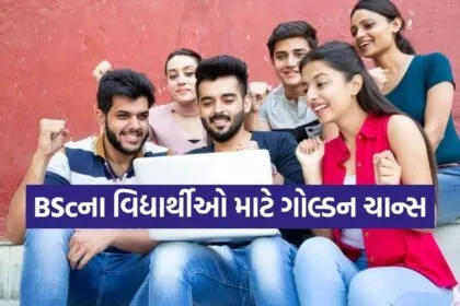 BSc 4 Year MTech Admission