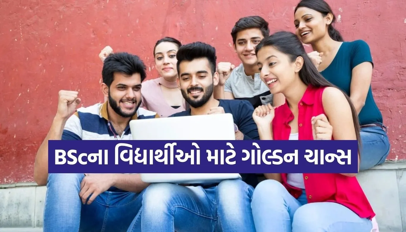 BSc 4 Year MTech Admission