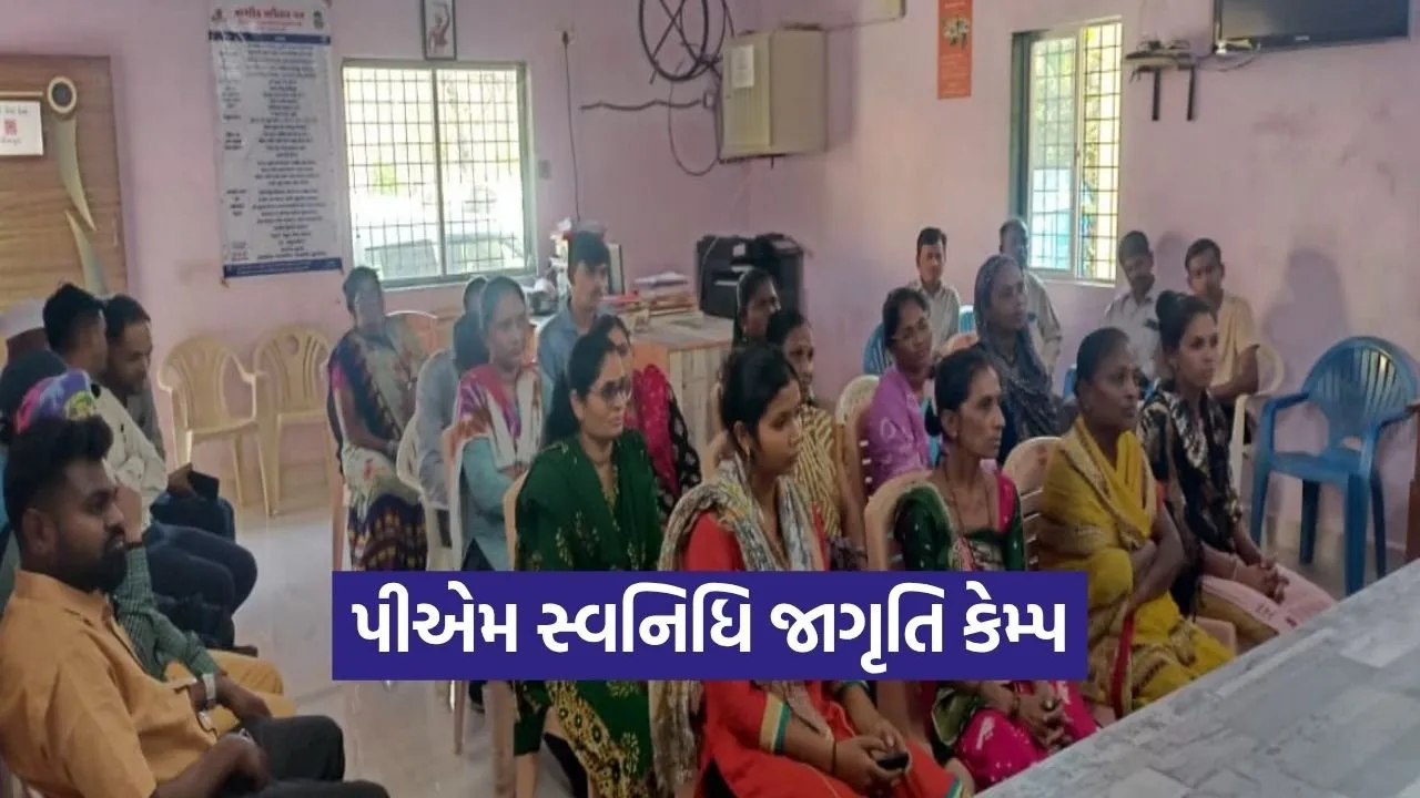 Tapi PM Svanidhi Awareness Camp 1.jpg