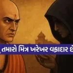 Chanakya Niti