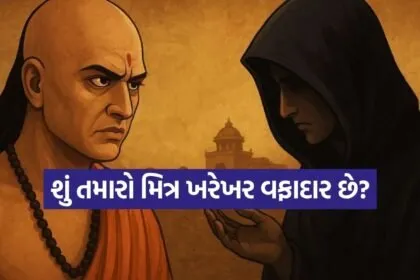 Chanakya Niti