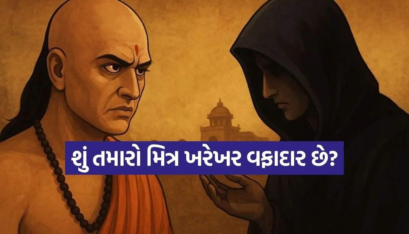 Chanakya Niti
