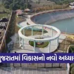 PM Modi Gujarat Visit Urban Development Projects 2026 1