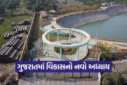 PM Modi Gujarat Visit Urban Development Projects 2026 1