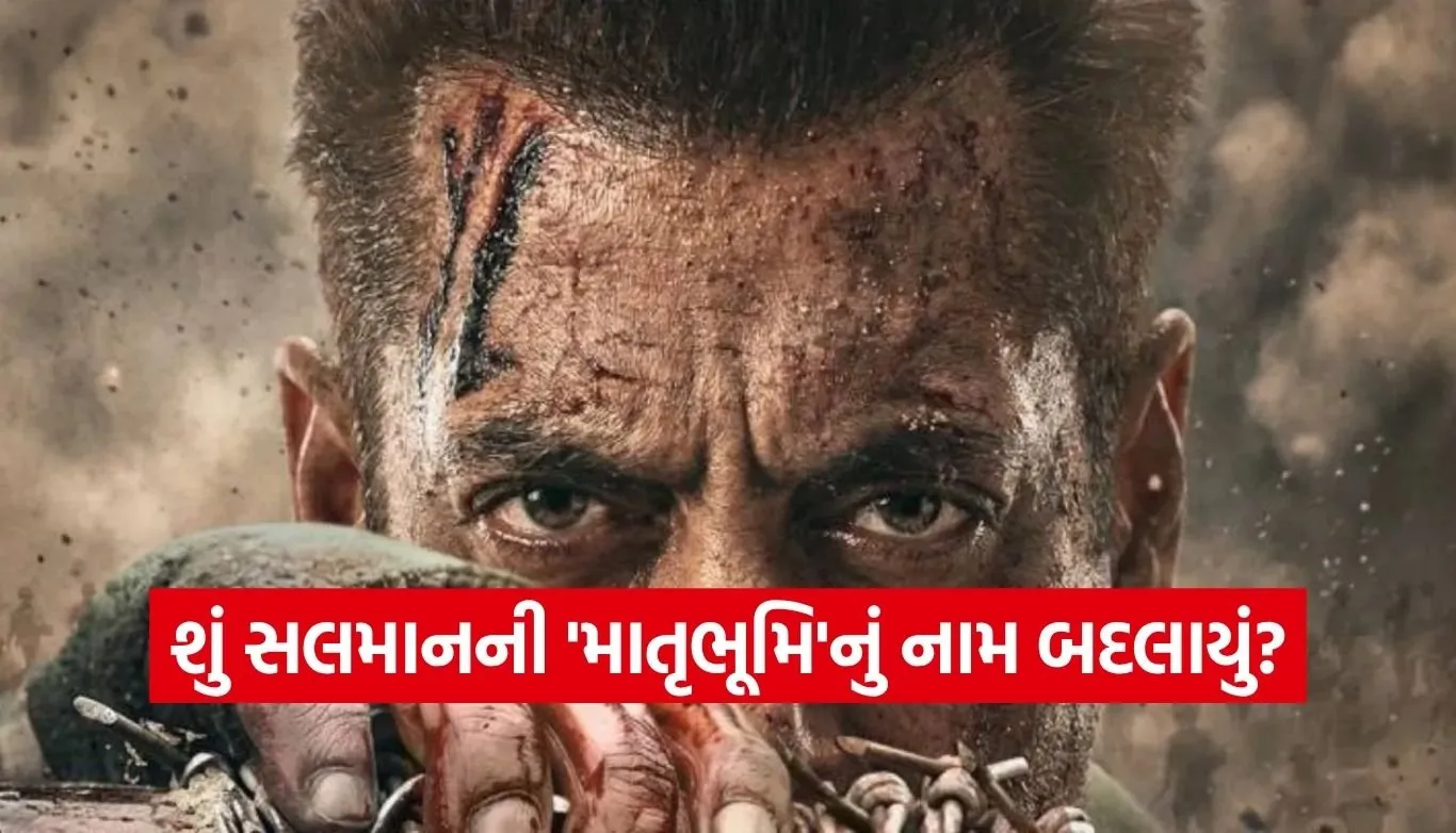 Salman Khan