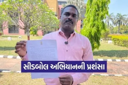 Tapi Vijesh Gamit Seed Ball Campaign