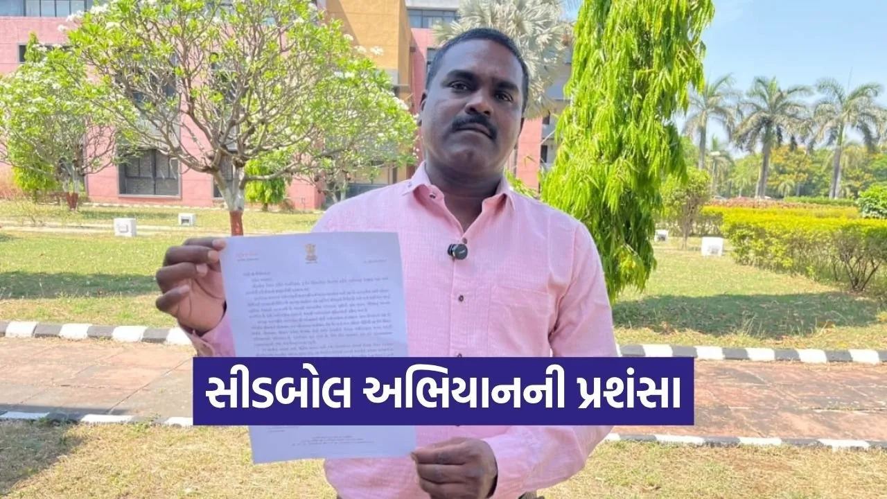 Tapi Vijesh Gamit Seed Ball Campaign.jpg