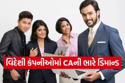 CA Job
