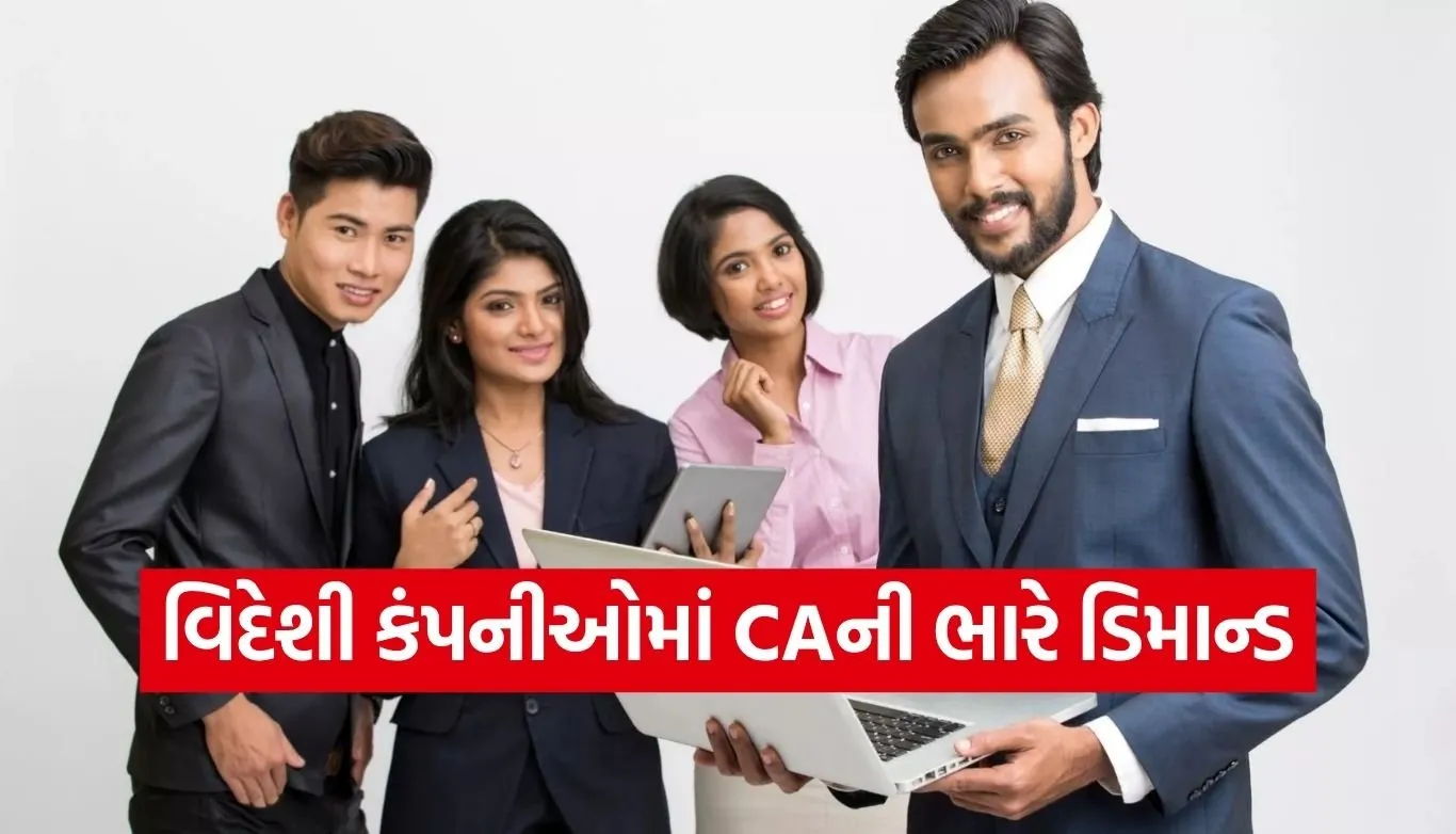 CA Job