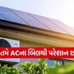 Solar AC