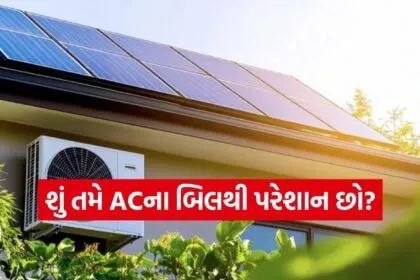 Solar AC
