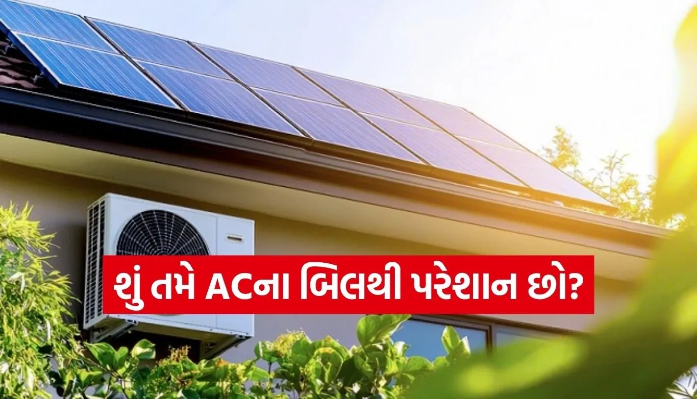 Solar AC