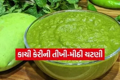 Raw Mango Chutney
