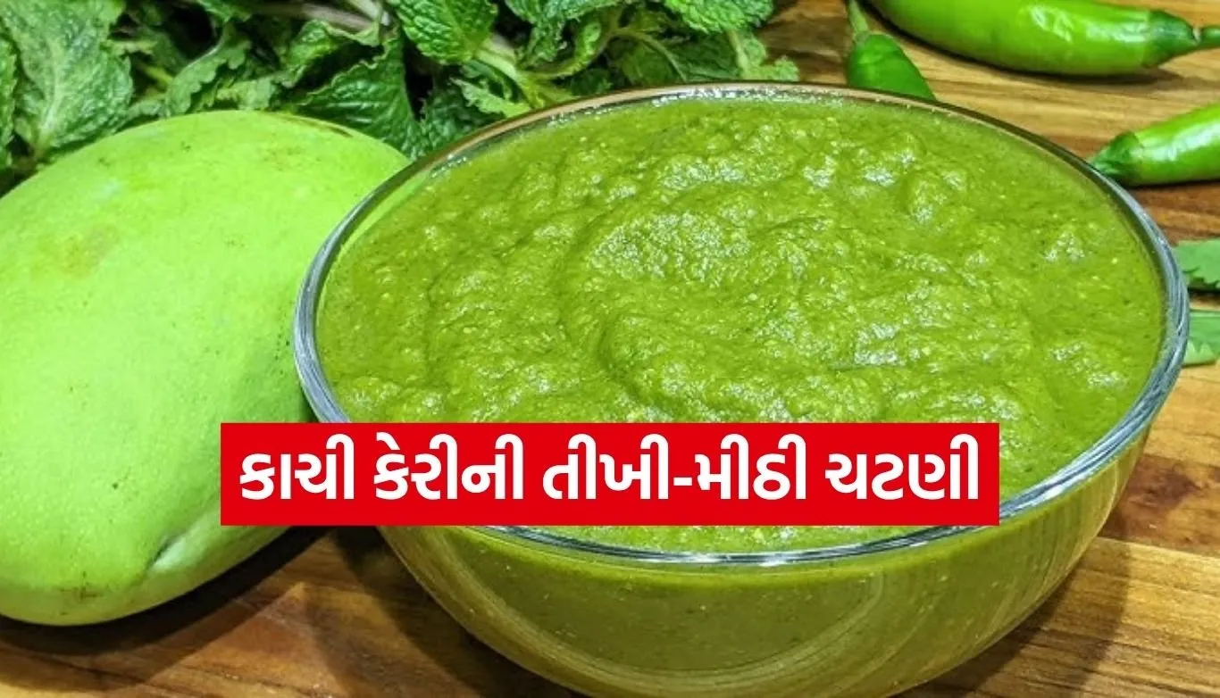 Raw Mango Chutney