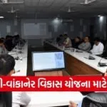 Morbi Wankaner Development Plan 2047 1