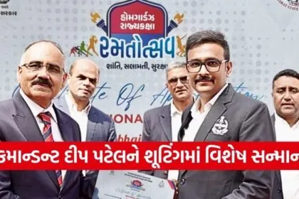 Morbi Homeguards Sports Festival 2026 Deep Patel