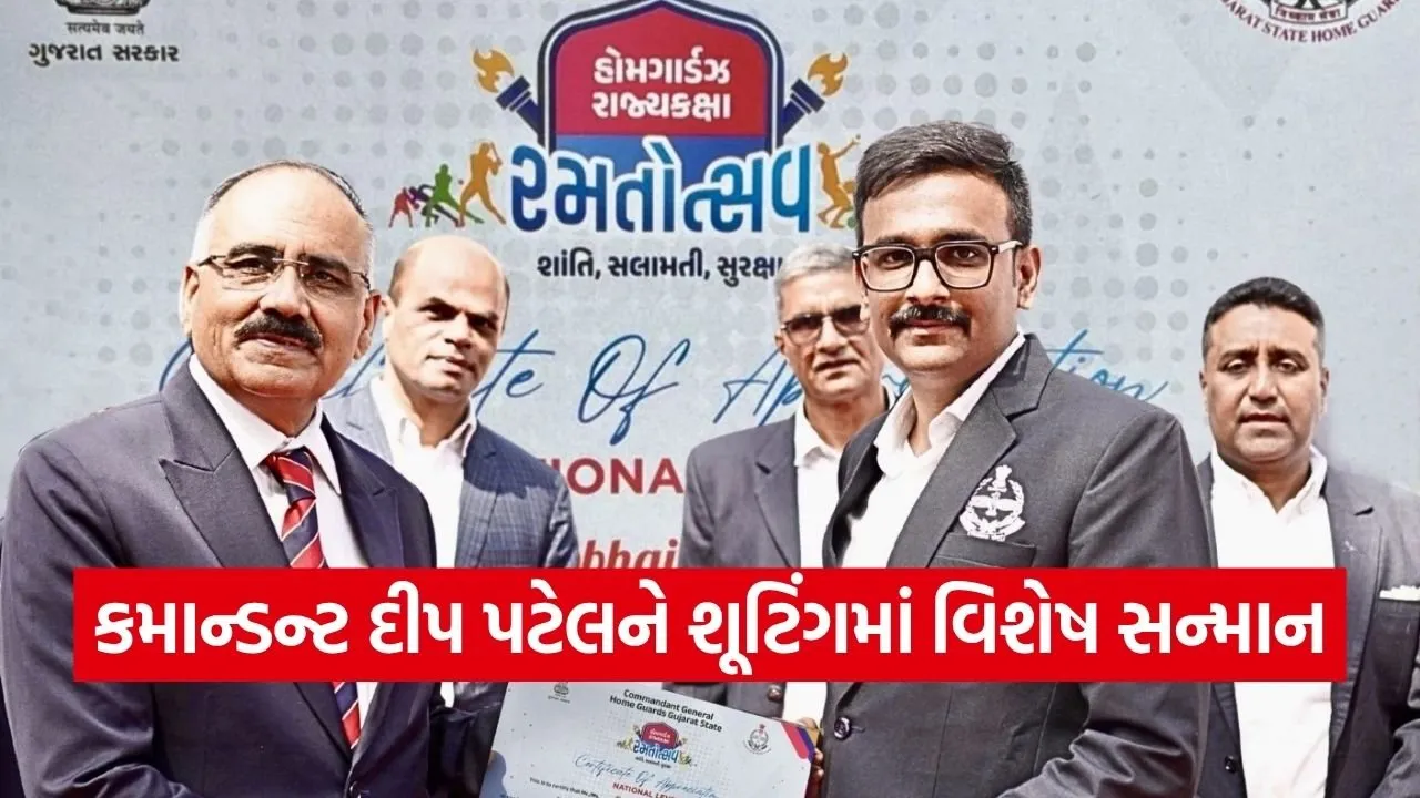 Morbi Homeguards Sports Festival 2026 Deep Patel.jpg