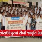 Chhotaudepur TB Awareness Rally 1