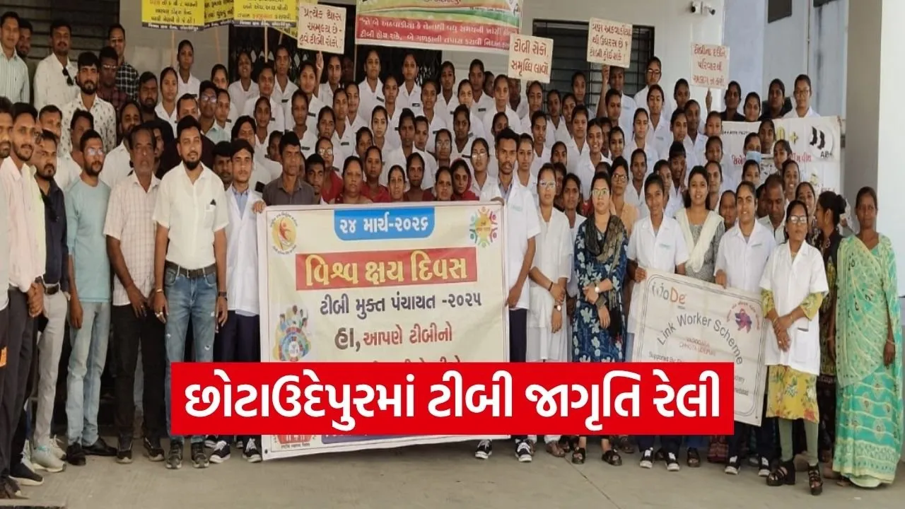 Chhotaudepur TB Awareness Rally 1.jpg
