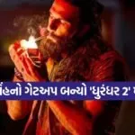 Dhurandhar 2